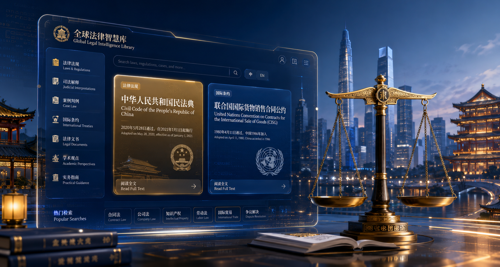 cnlawblog
